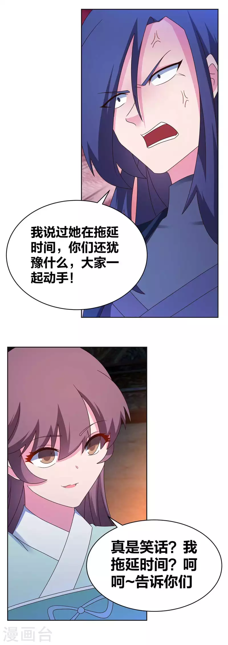 第275话 让他装到了10