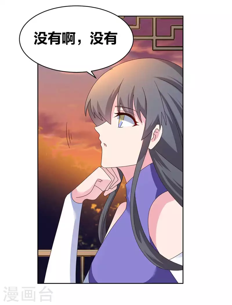 第242话 後遗症3
