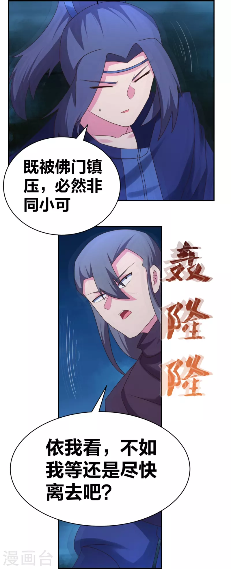 第293话 我啥也没干22