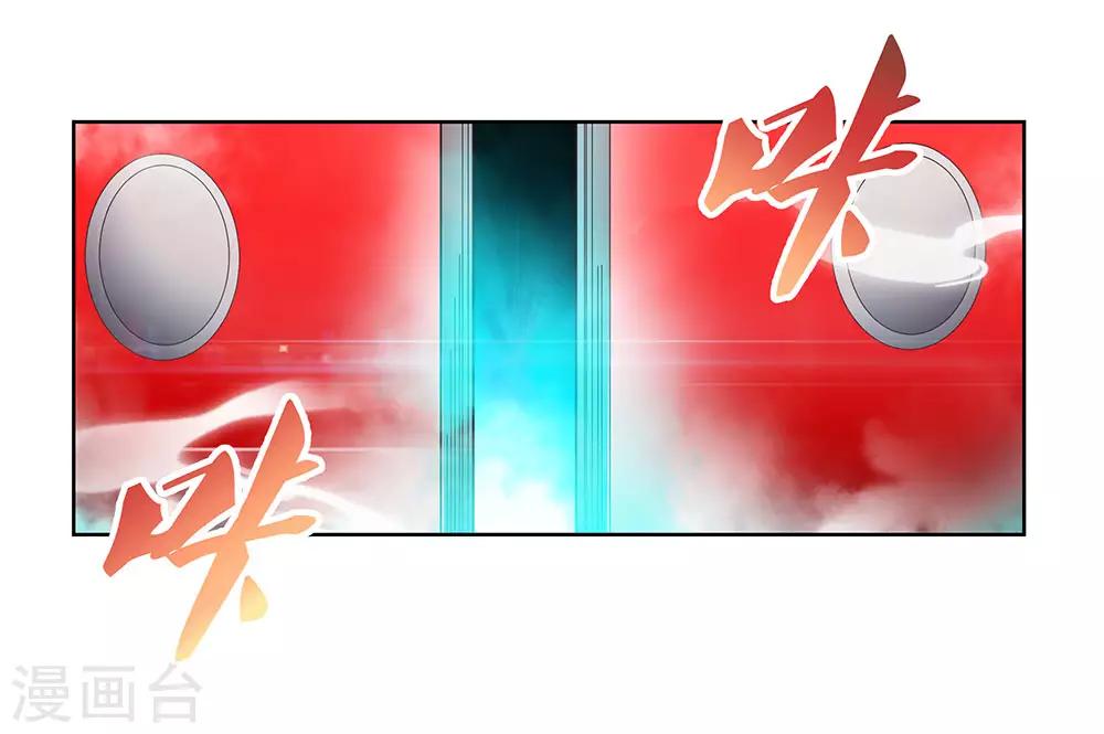 第101话 商议3