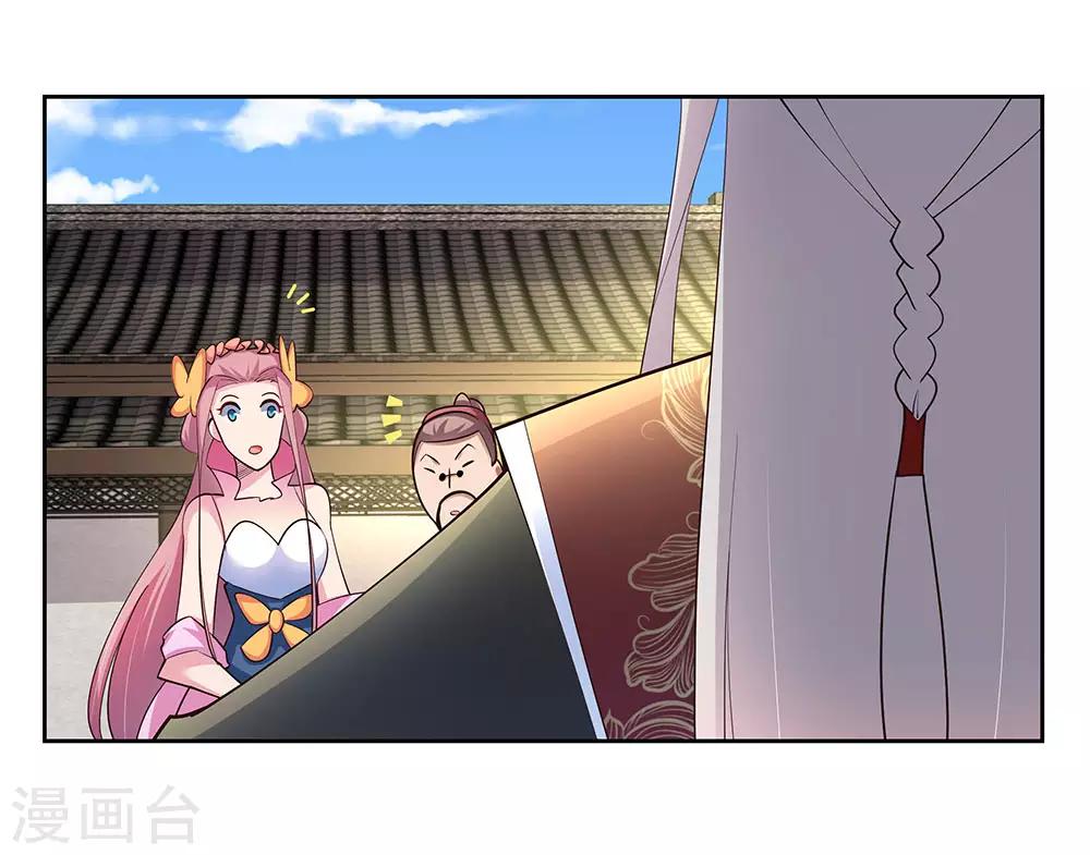 第79话 考核前夕11
