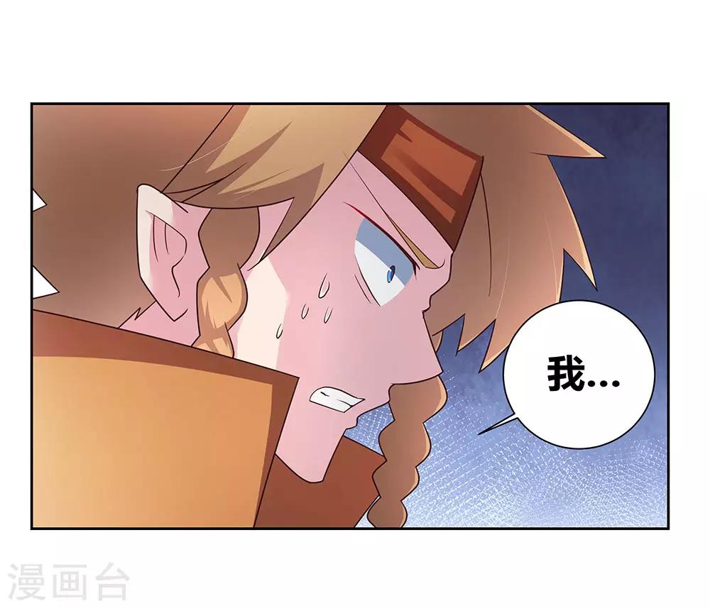 第60话 古清风VS黄耀32