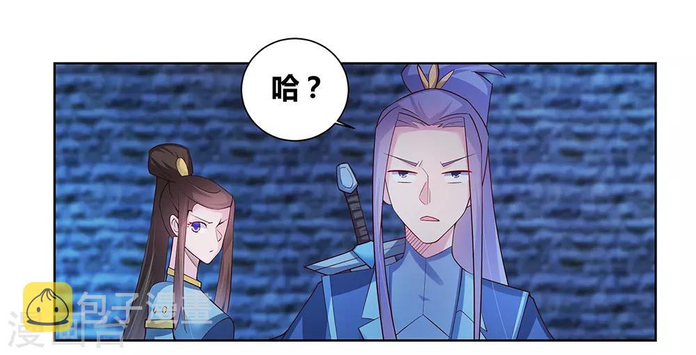 第47话 恶人先告状2