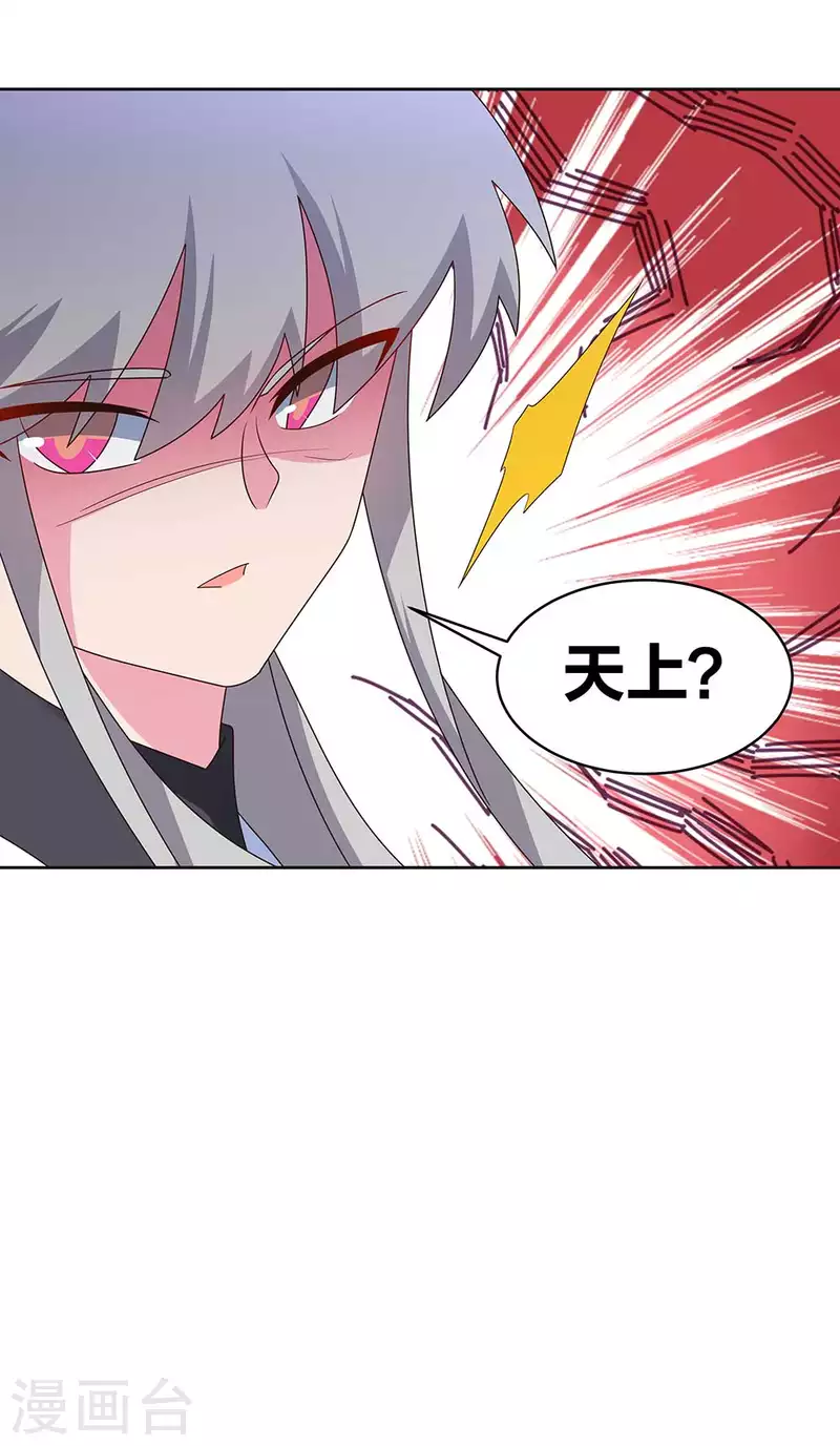 第249话 石通老爷子7