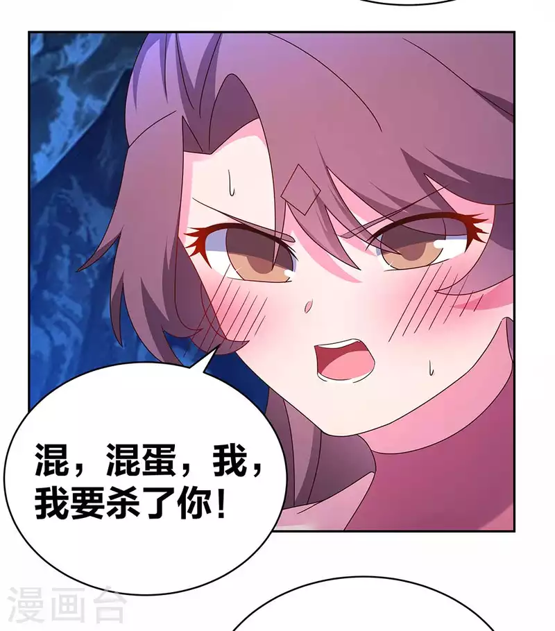 第289话 先歇会儿5