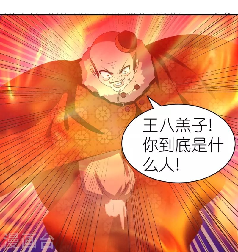 第339话 曾经见过23