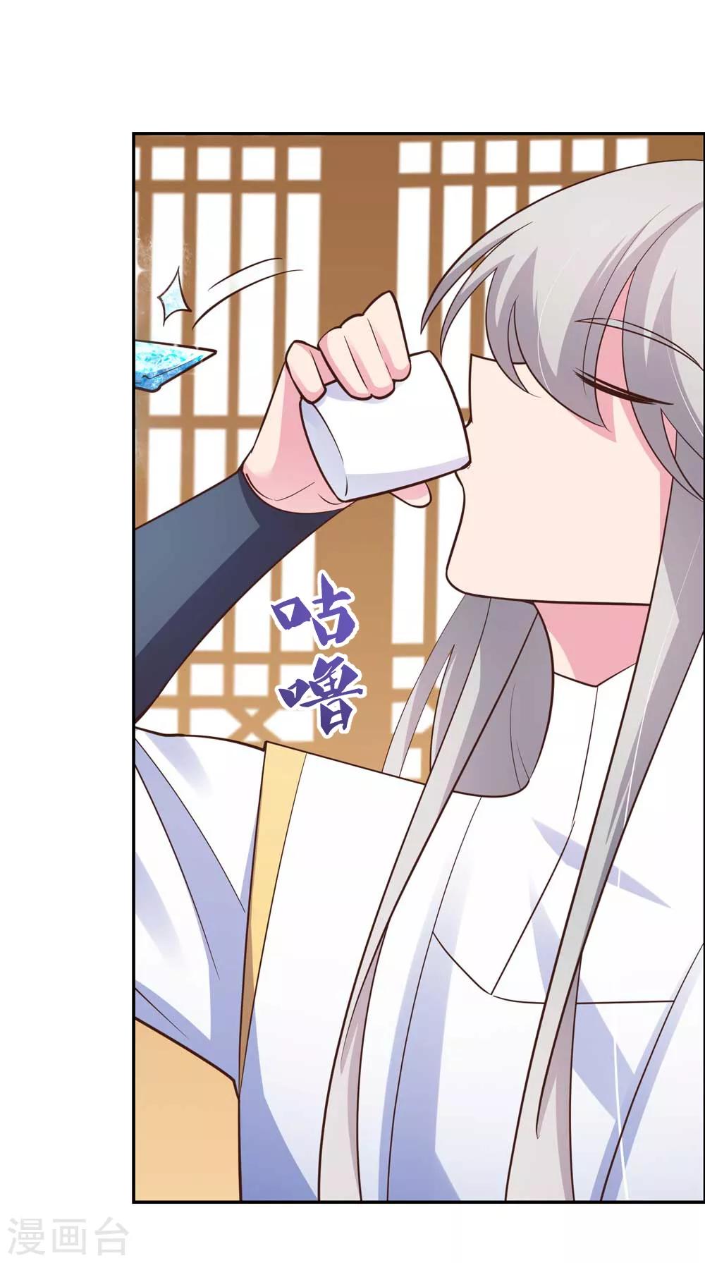 第126话 故作镇定？27