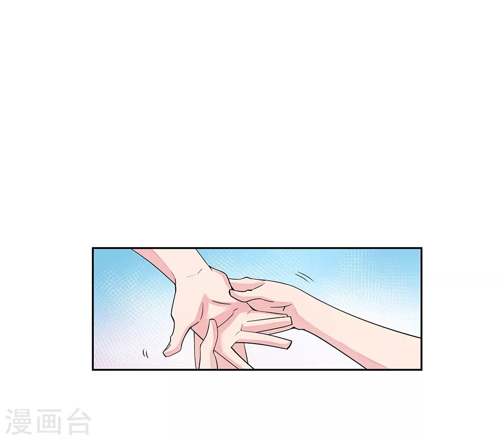 第2话 寂灭古玉32