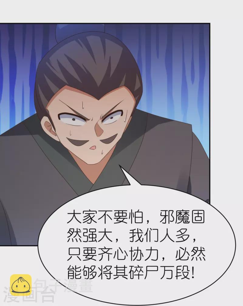 第337话 生不如死9