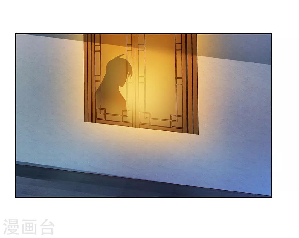 第38话 紫青墓云息19