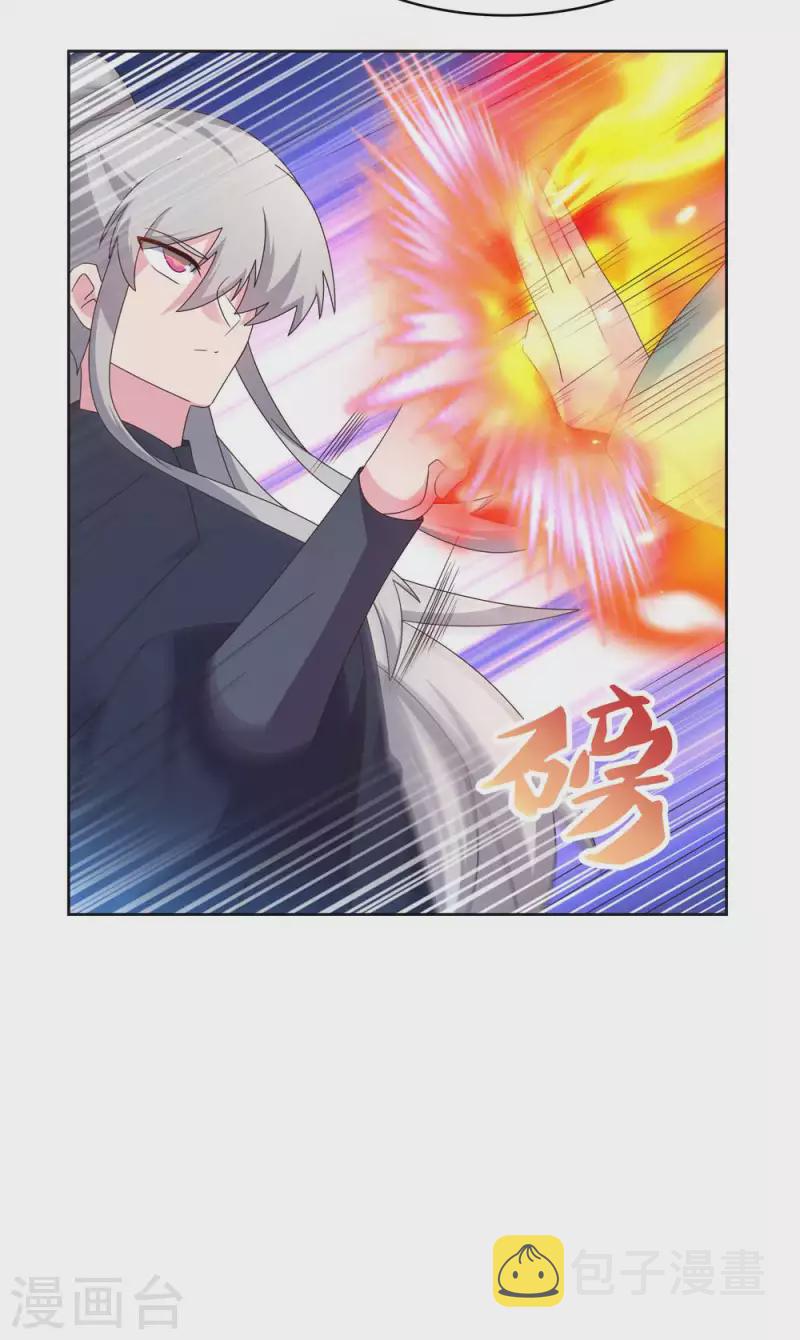 第231话 不领情16