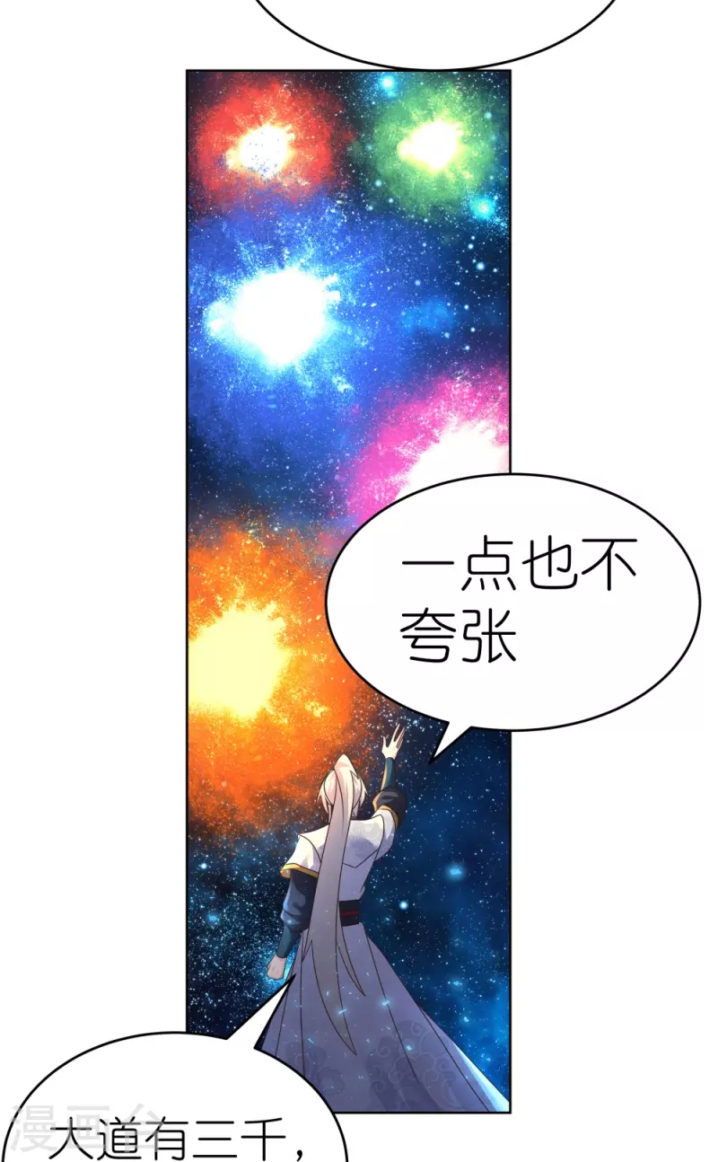第379话 世代的轮回2