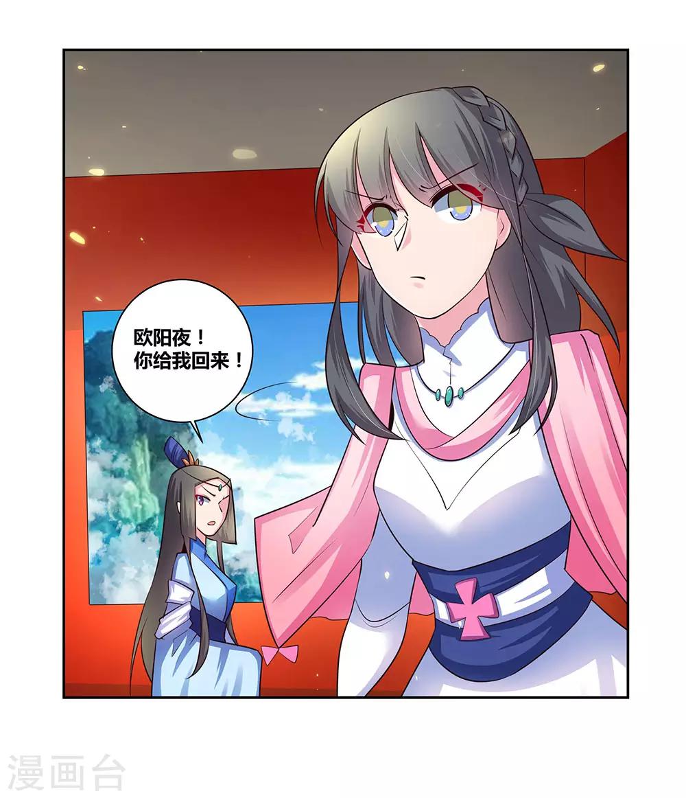 第55话 大比初日21