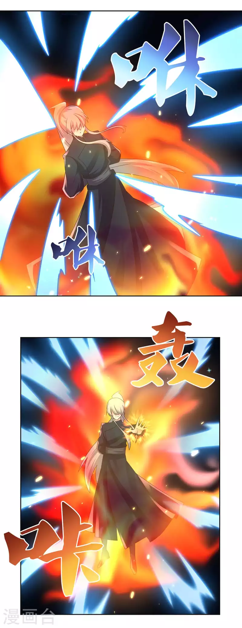 第238话 想知道就见面啊！4