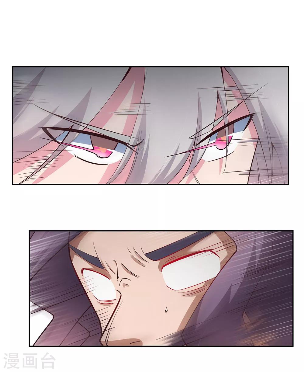 第64话 秒杀1