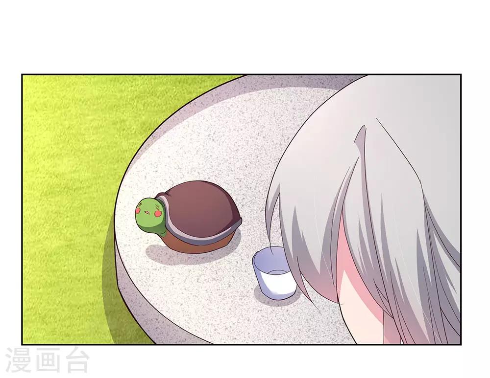 第53话 内门大比30