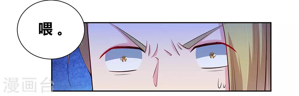 第82话 宽恕22