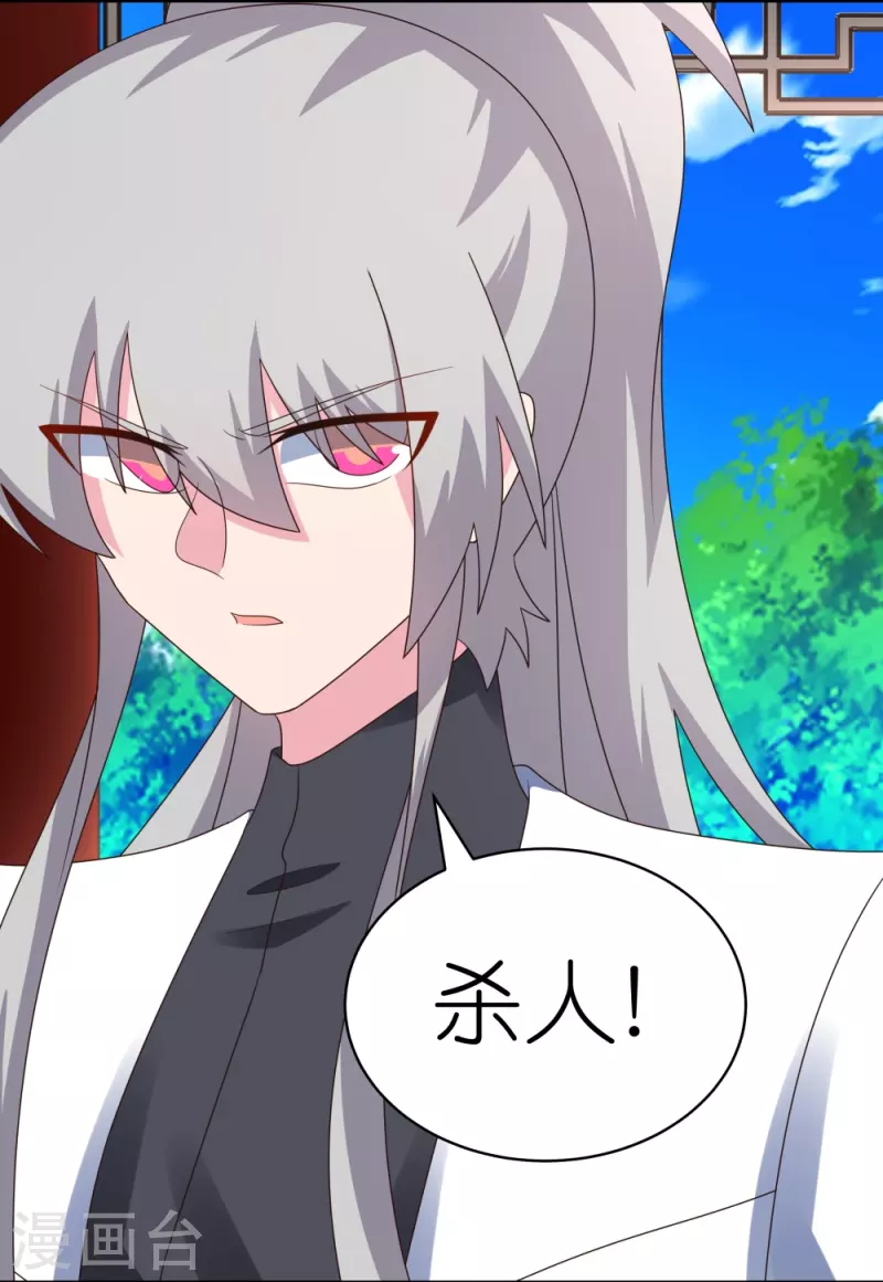 第322话 乱扣帽子13