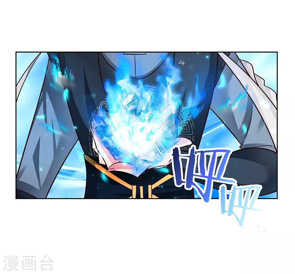 第34话 第一关 灵力考察19