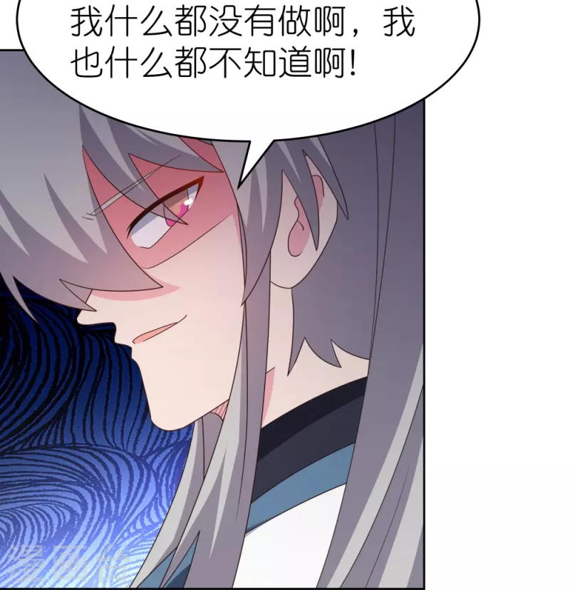 第377话 引火上身21