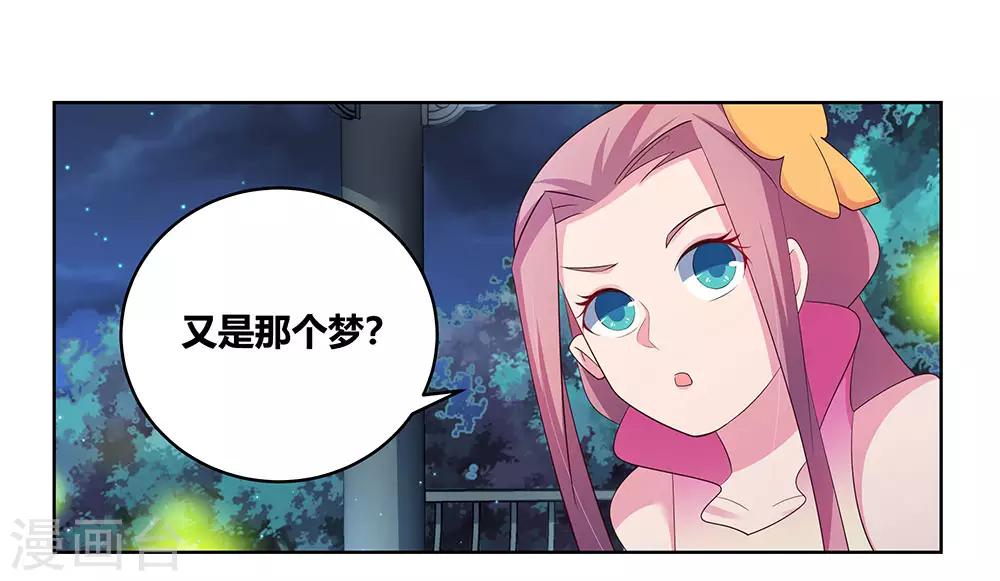 第100话 三老出关17