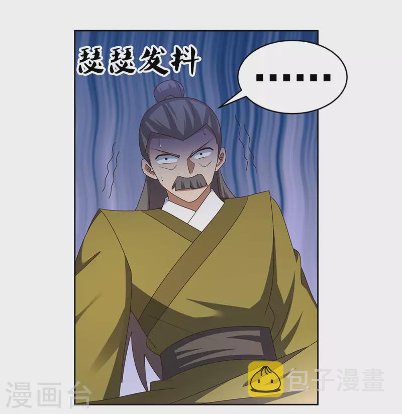 第260话 我乾的！1