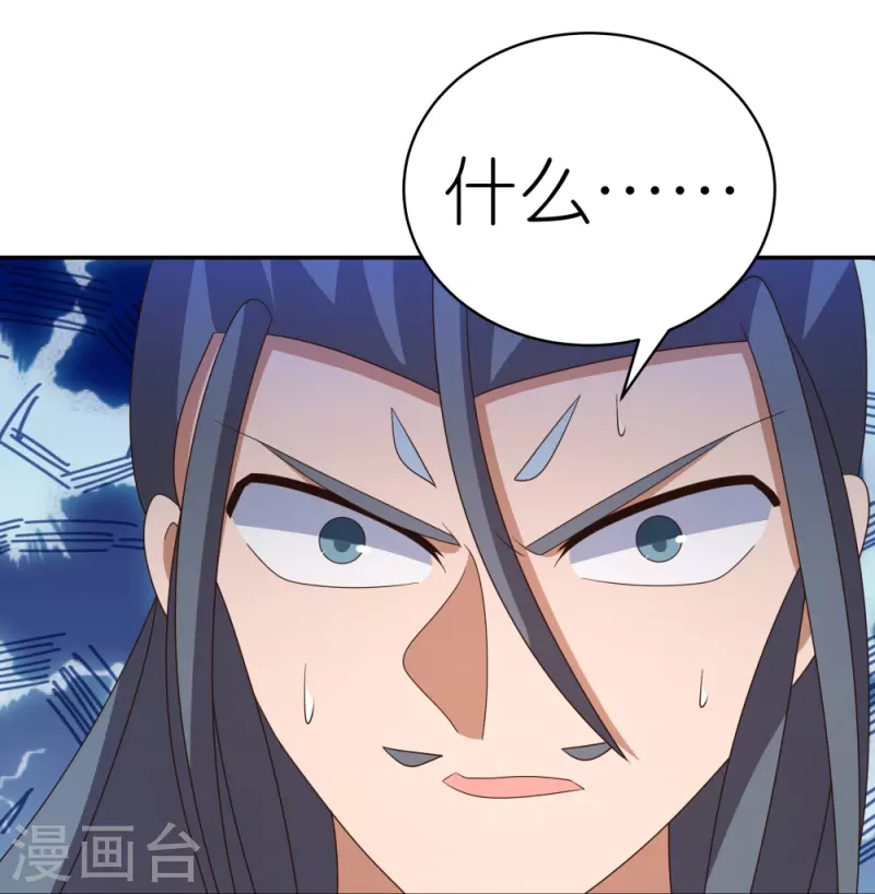 第336话 耳旁风34
