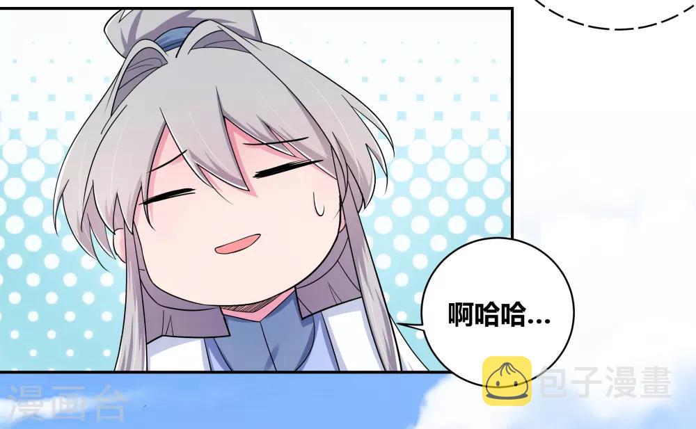 第4话 路途偶遇34