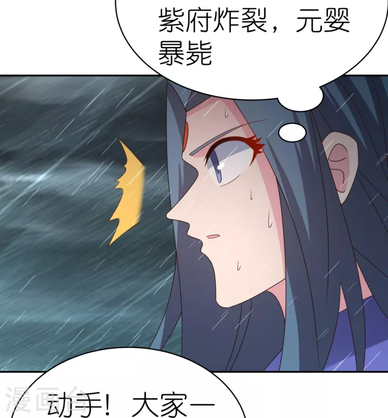 第337话 生不如死25
