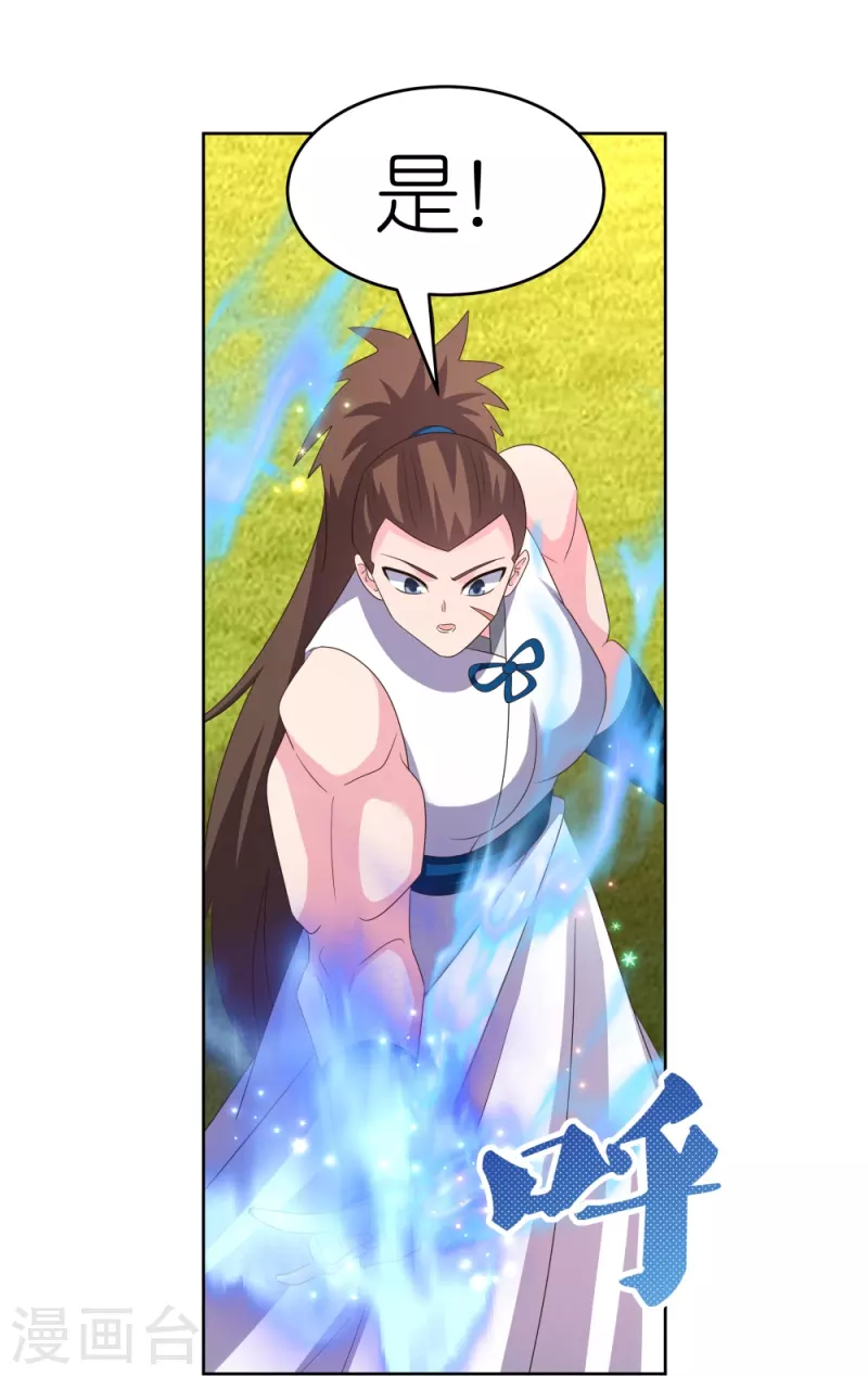 第377话 引火上身17