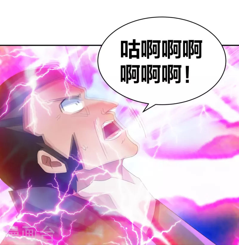 第295话 投机取巧9