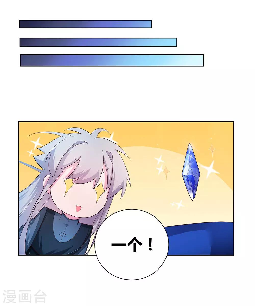 第44话 云海机关1