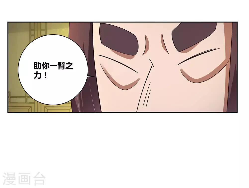 第67话 仁德的协助28