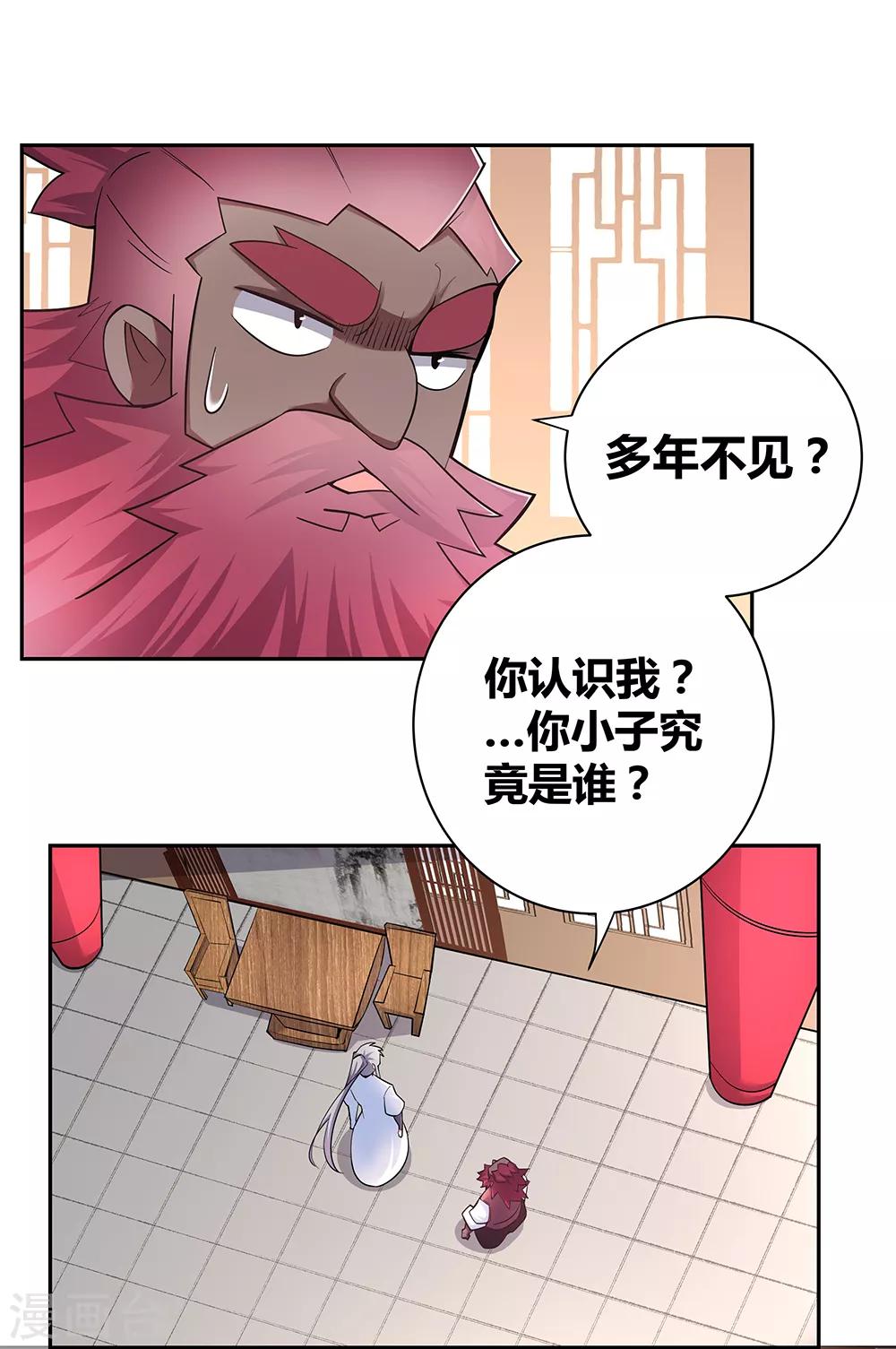 第10话 久别重逢17