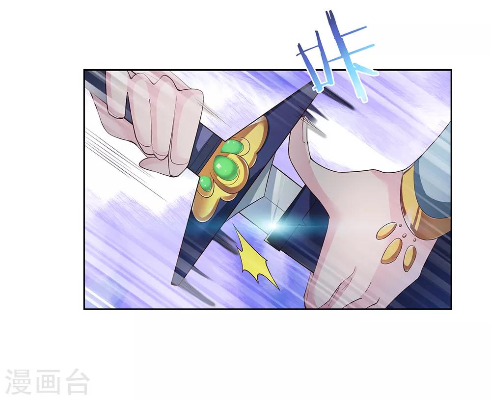 第38话 紫青墓云息34