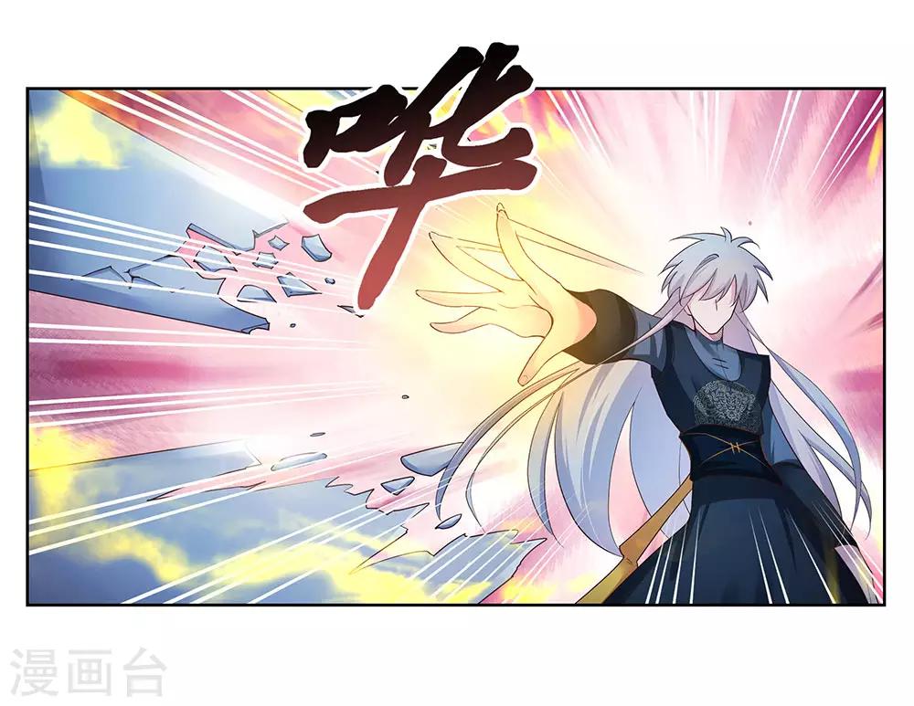 第48话 一言不合就打架14