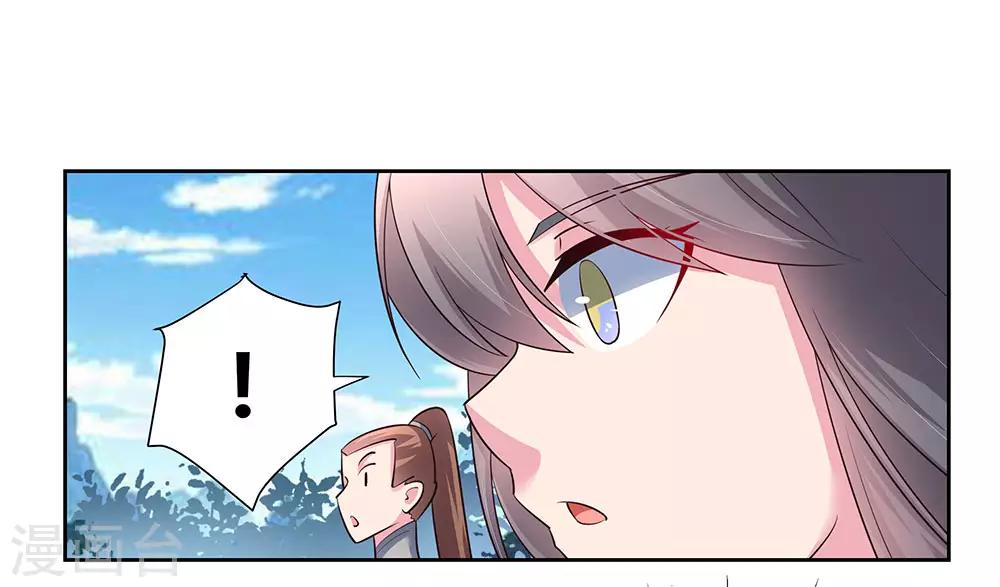 第55话 大比初日212