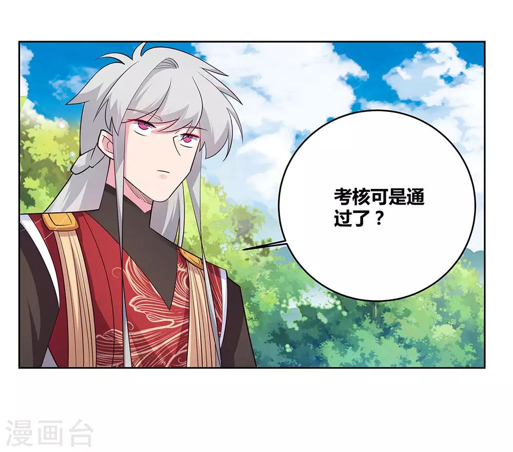 第90话 反对23