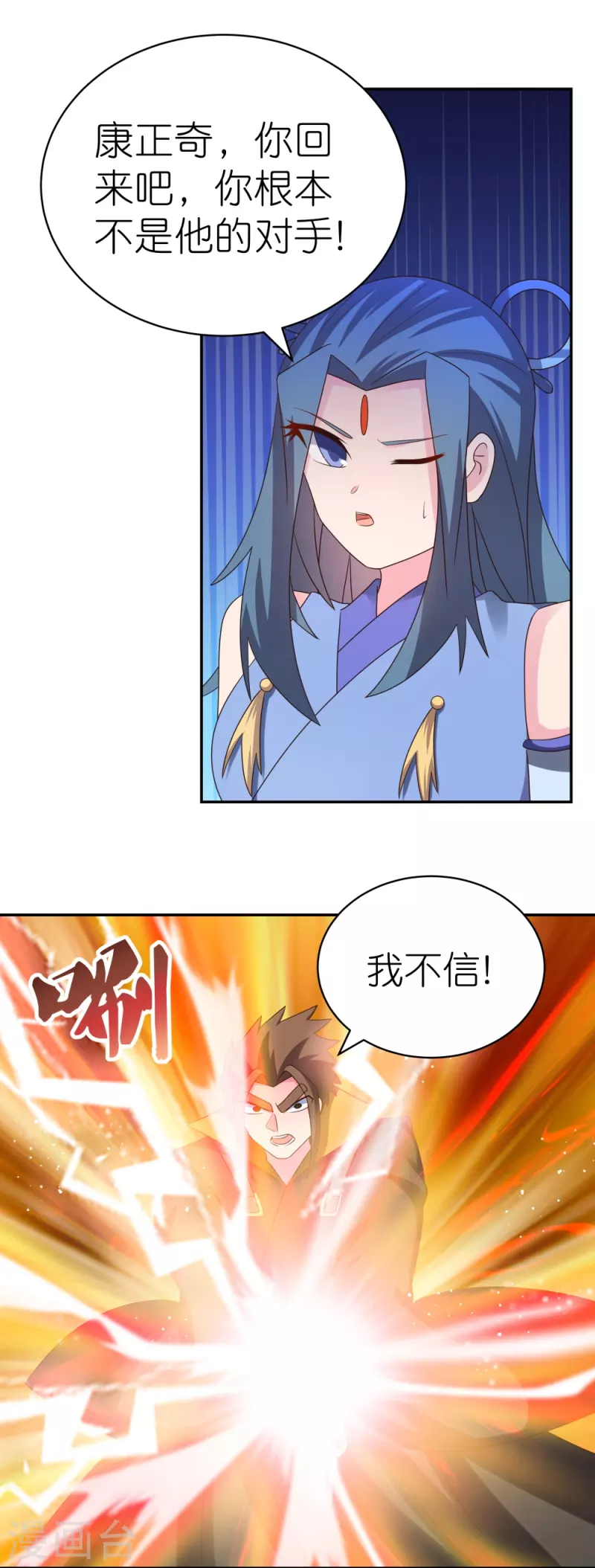 第320话 只是一个巧合4