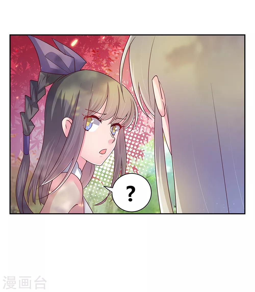 第19话 打羣架？4