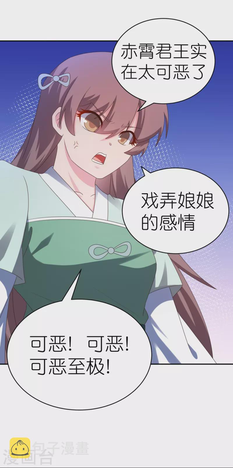 第317话 差一点4