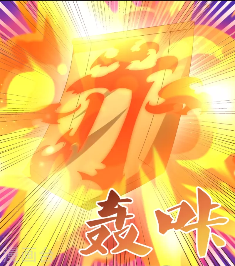 第327话 除魔信符18