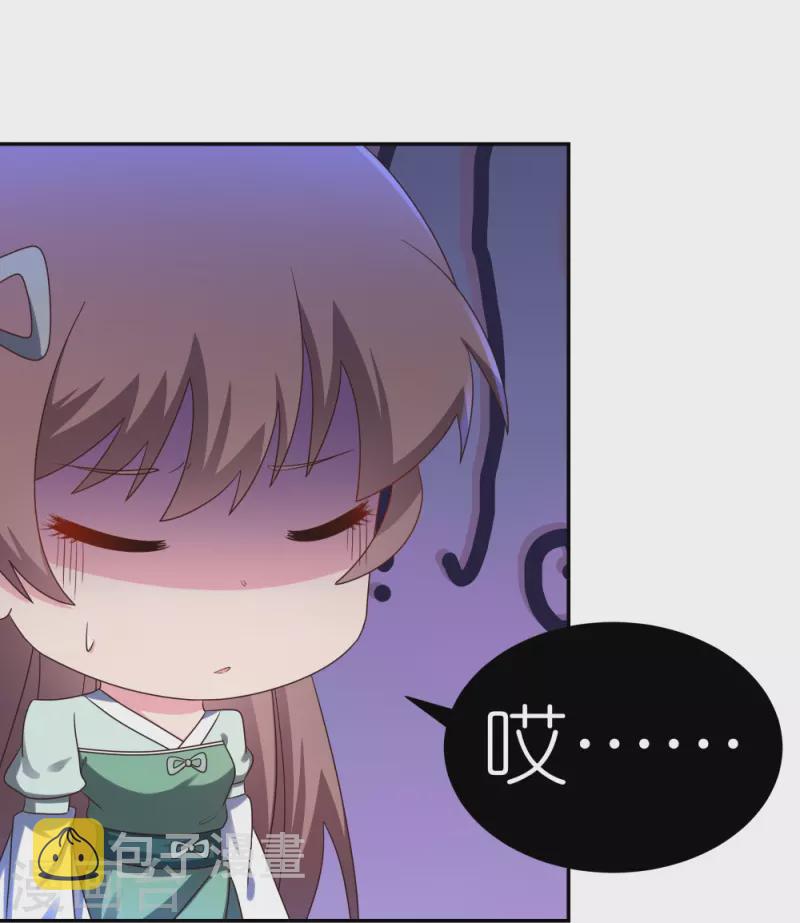 第320话 只是一个巧合24