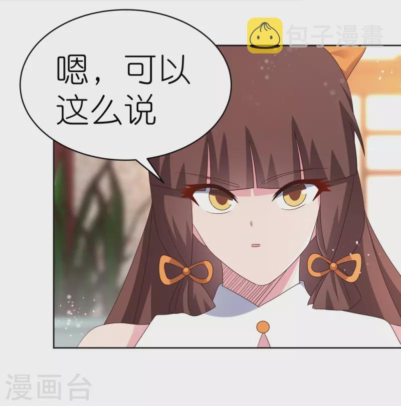 第381话 重大转折30