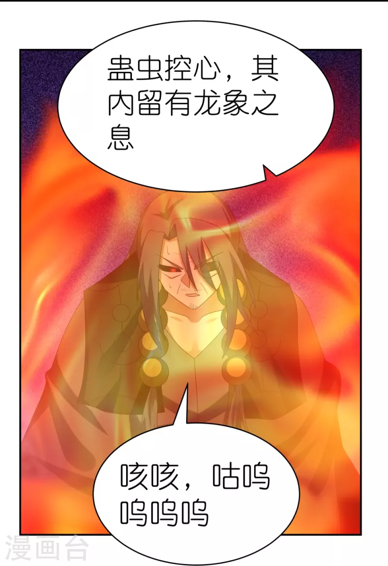 第343话 但求此生快活22