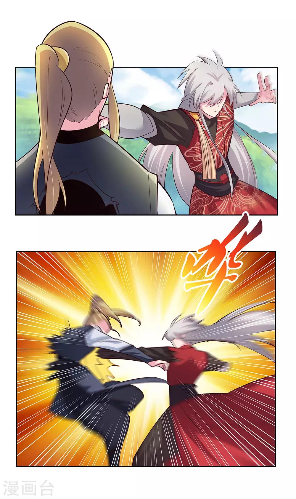 第83话 主动出击9