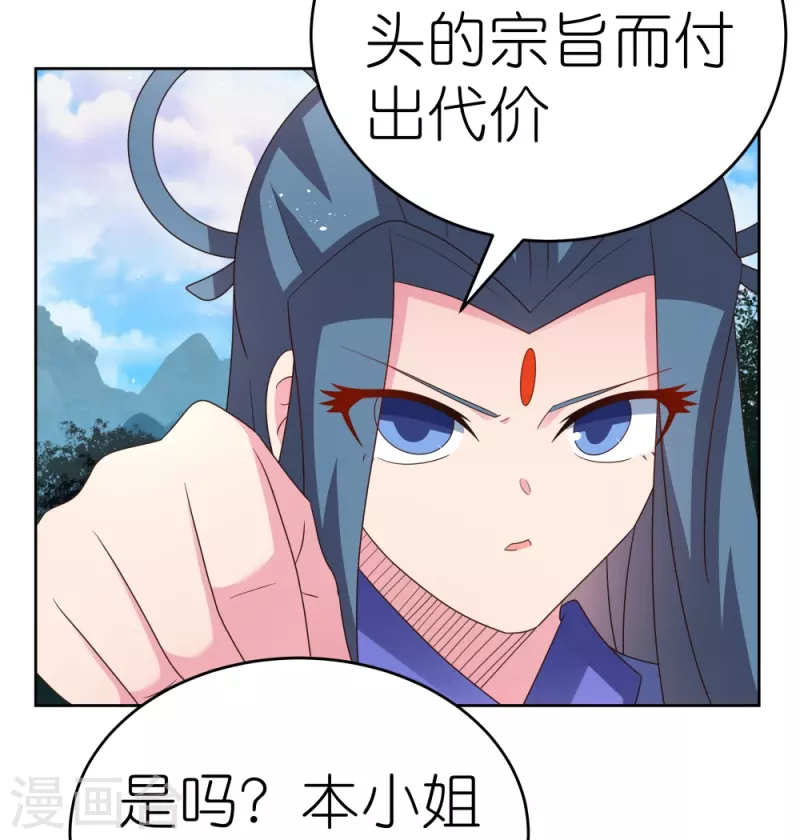第389话 骗功一流2