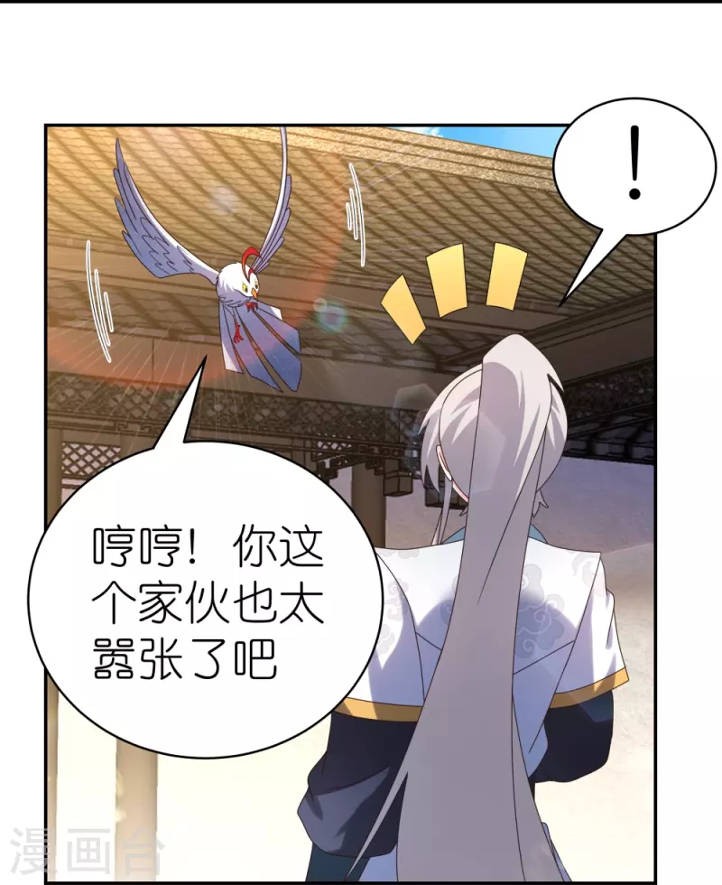 第368话 小青花语30