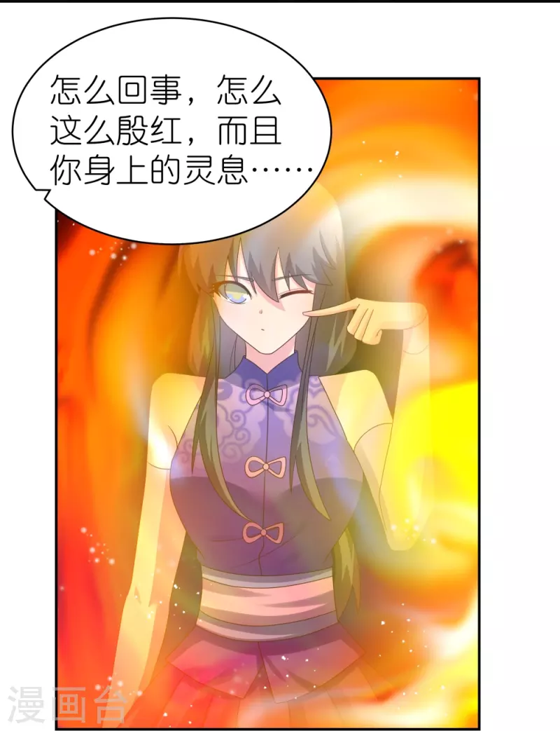 第354话 大自然印记10