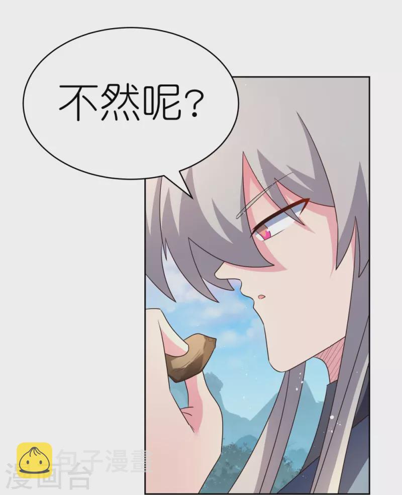 第401话 天下无双5